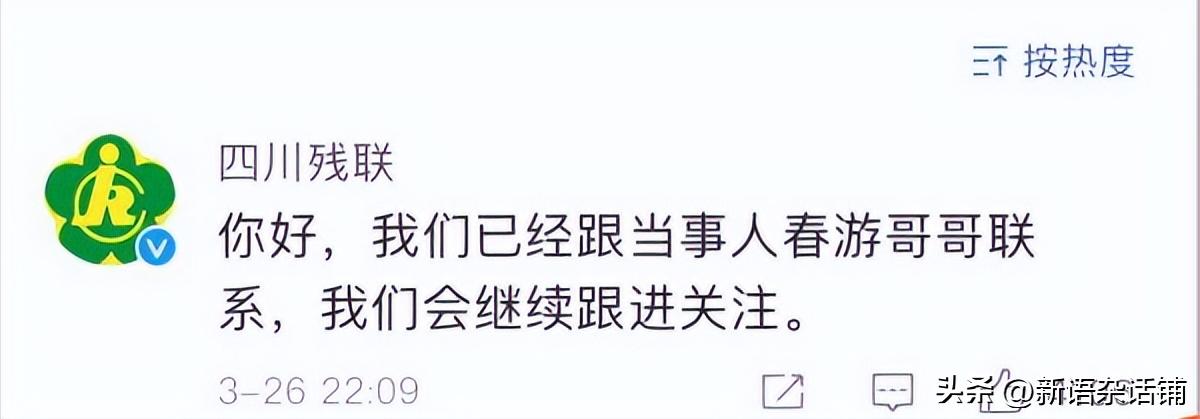 被网暴的键盘侠被捕,被网暴道歉的键盘侠