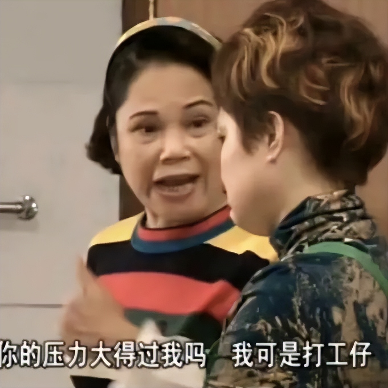 这张嘴骂得太准，想焊自己脸上