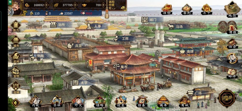 除了三国杀还有什么三国的游戏,除了三国战纪还有什么游戏好玩