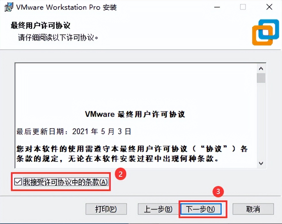 vmware虚拟机安装镜像文件教程,vmware虚拟机安装windows2000