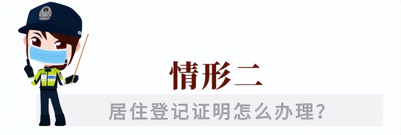 非深户深圳买车上牌要什么条件,深圳最新非深户混动车上牌要求