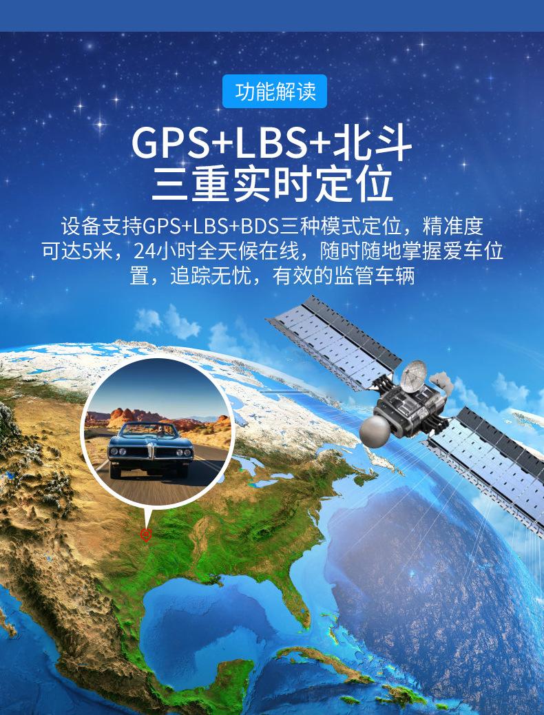 车gps定位系统的功能介绍,汽车装gps定位一般多少钱