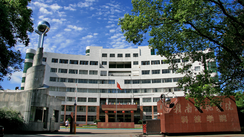 江西合并的两所高校今年招生吗,江西即将新增两所高校是真的吗