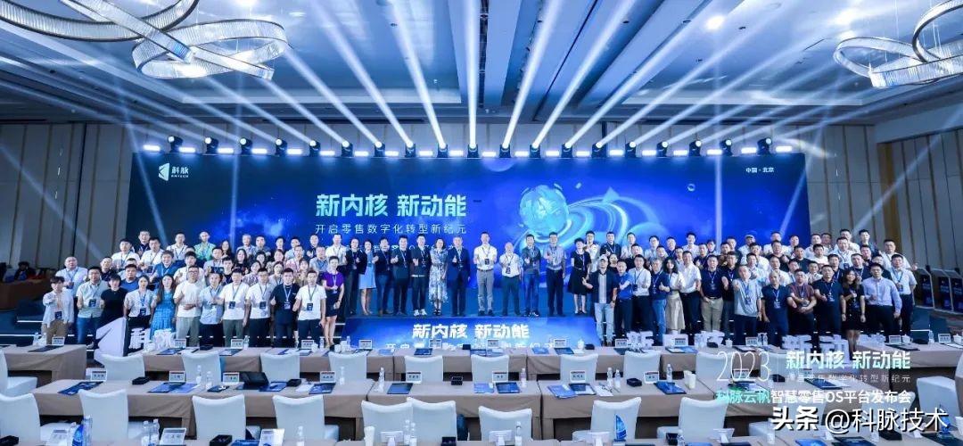 科脉云帆怎么看综合毛利,科脉云帆收银系统