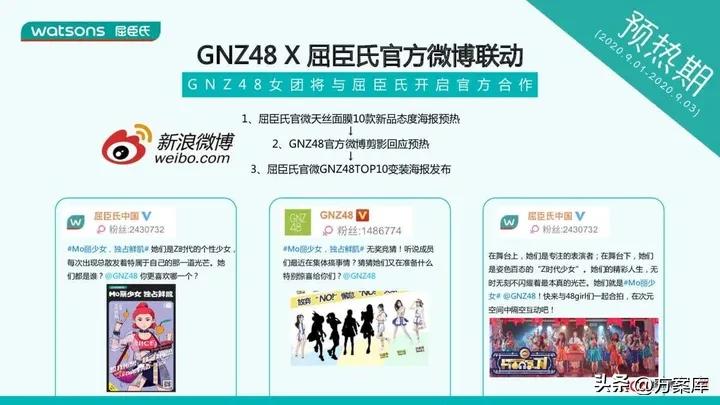 屈臣氏黑玫瑰盈润亮采天丝面膜,屈臣氏天丝面膜靠谱吗