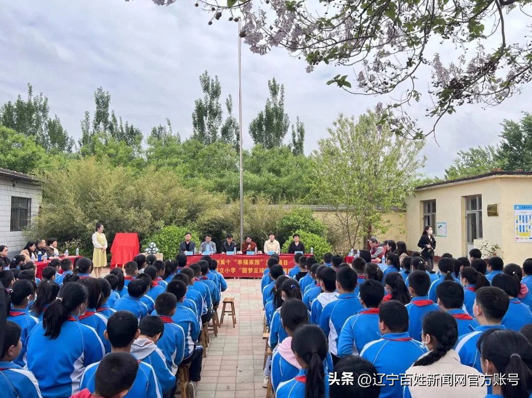 捐赠善款帮学生圆足球梦在哪捐,六一爱心捐赠足球