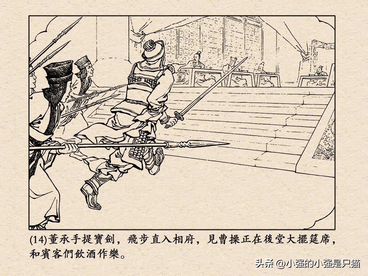 三国演义吉萍毒杀曹操哪一集,三国演义杀死吉平是第几集