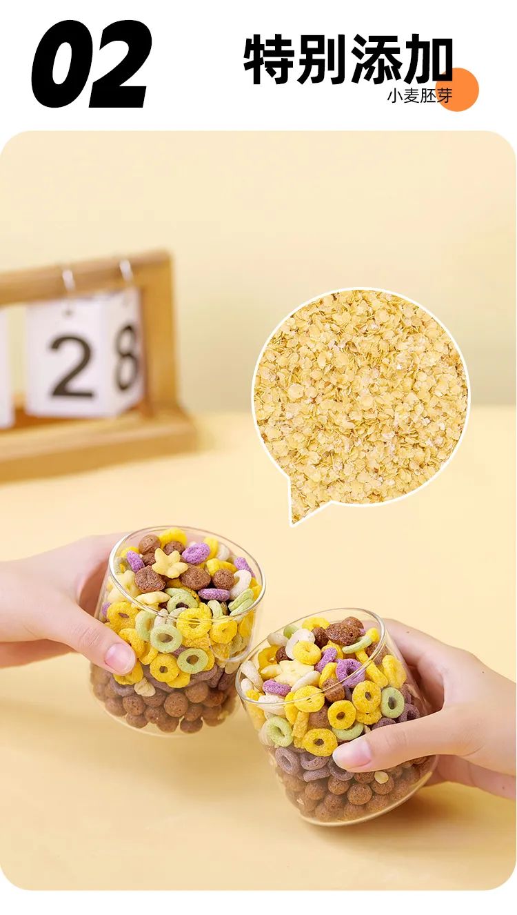 谷物新品,新品即将上市大米