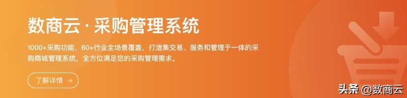 交通运输行业供应和采购分析,交通运输的供应链管理