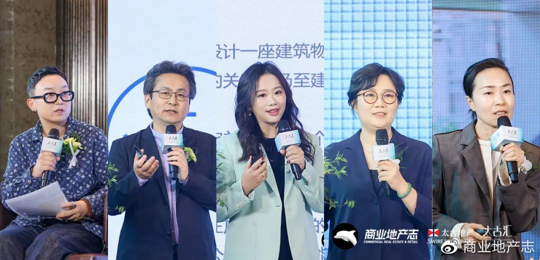 2023中国商业社区营造发展论坛今日举行