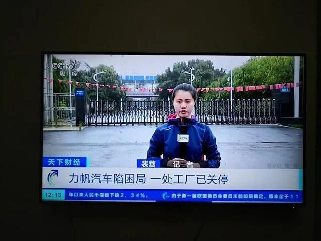 深扒中国富二代：“重庆太子”尹喜地