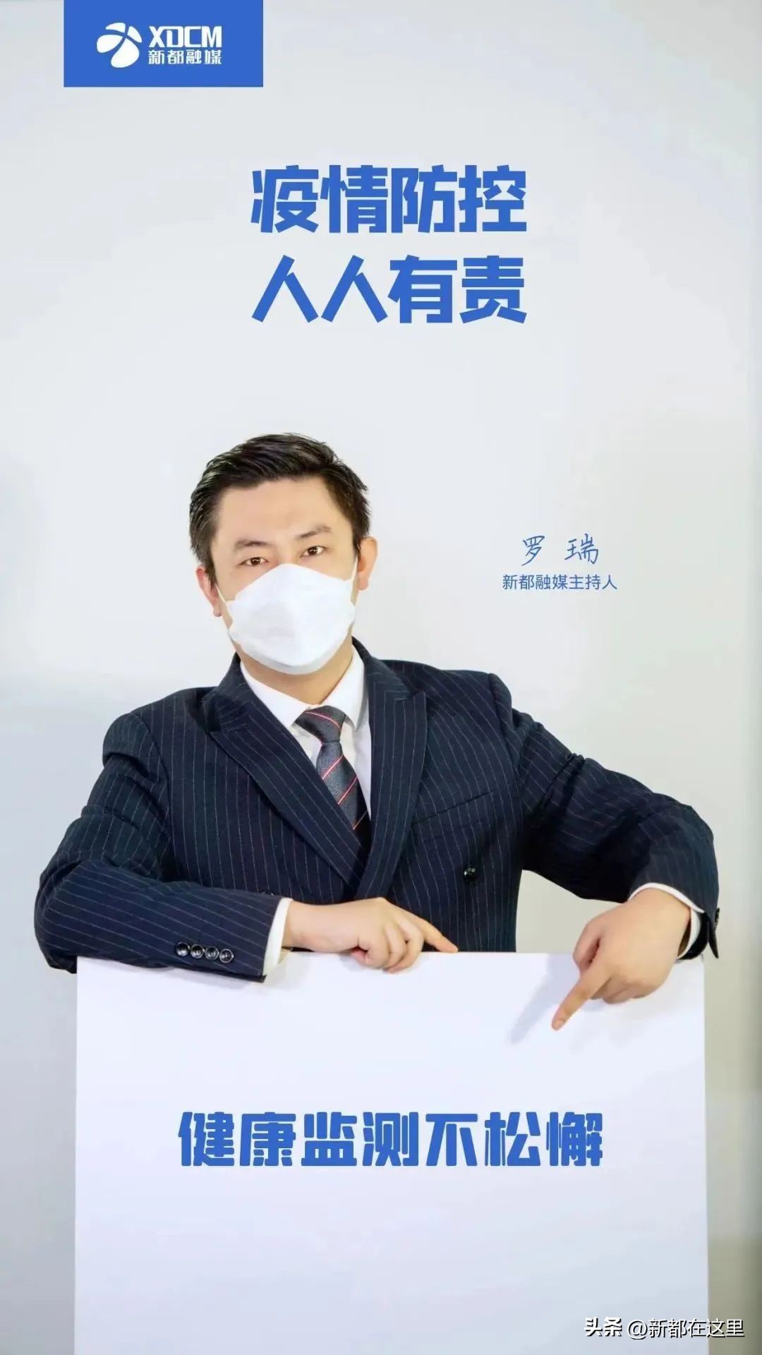 新都空中花园楼盘怎么样,新都空中花园在哪