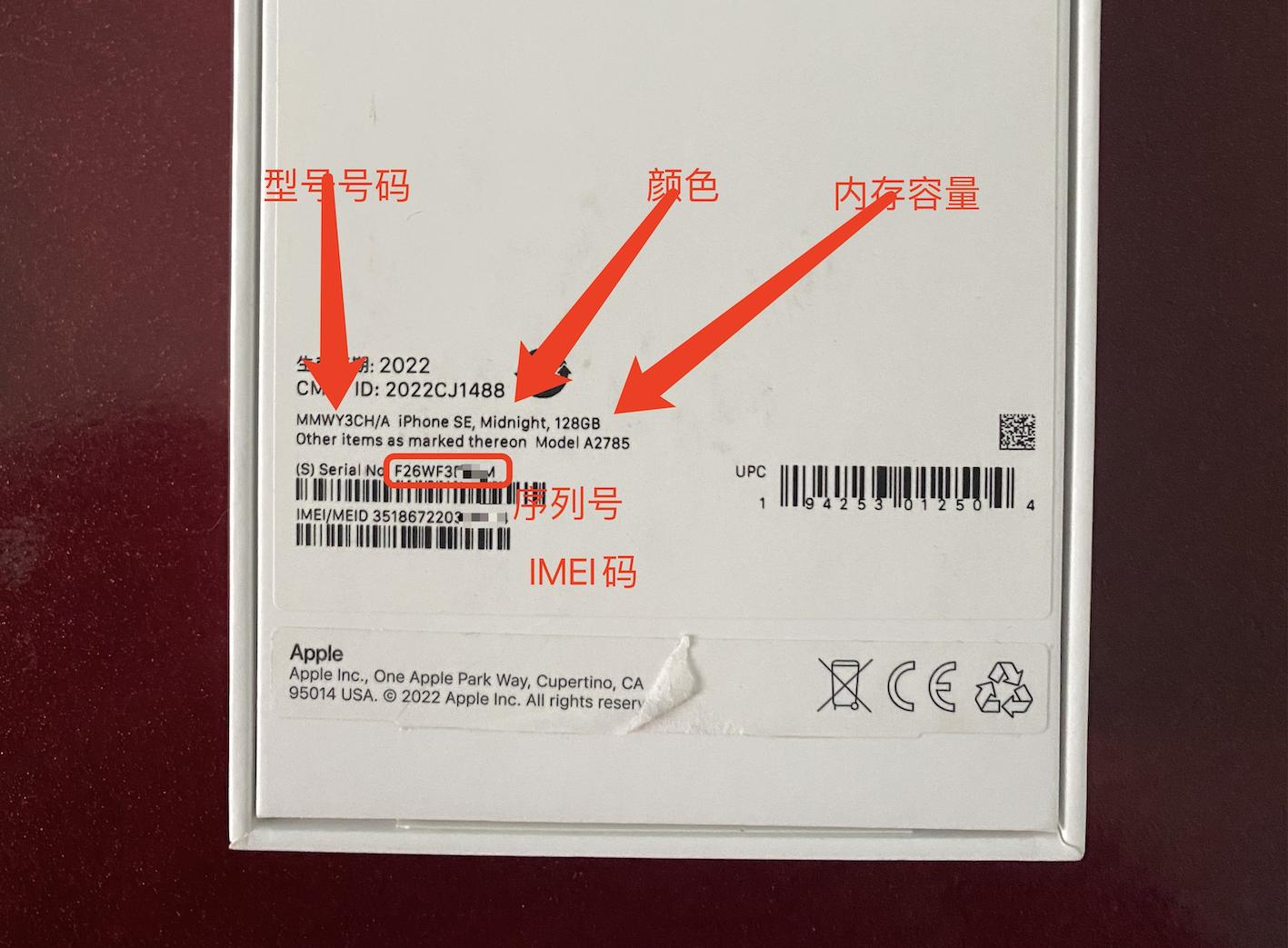 新买的ipad开箱注意什么,刚买的ipad如何开箱验机