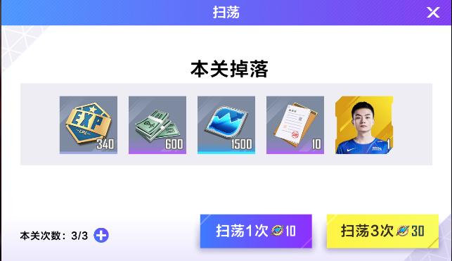 英雄联盟电竞经理怎么快速升级,英雄联盟电竞经理阵容过渡思路