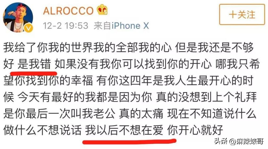 网红Naomi这3000字的小作文看得我脸红，没有羞耻心是真可怕啊