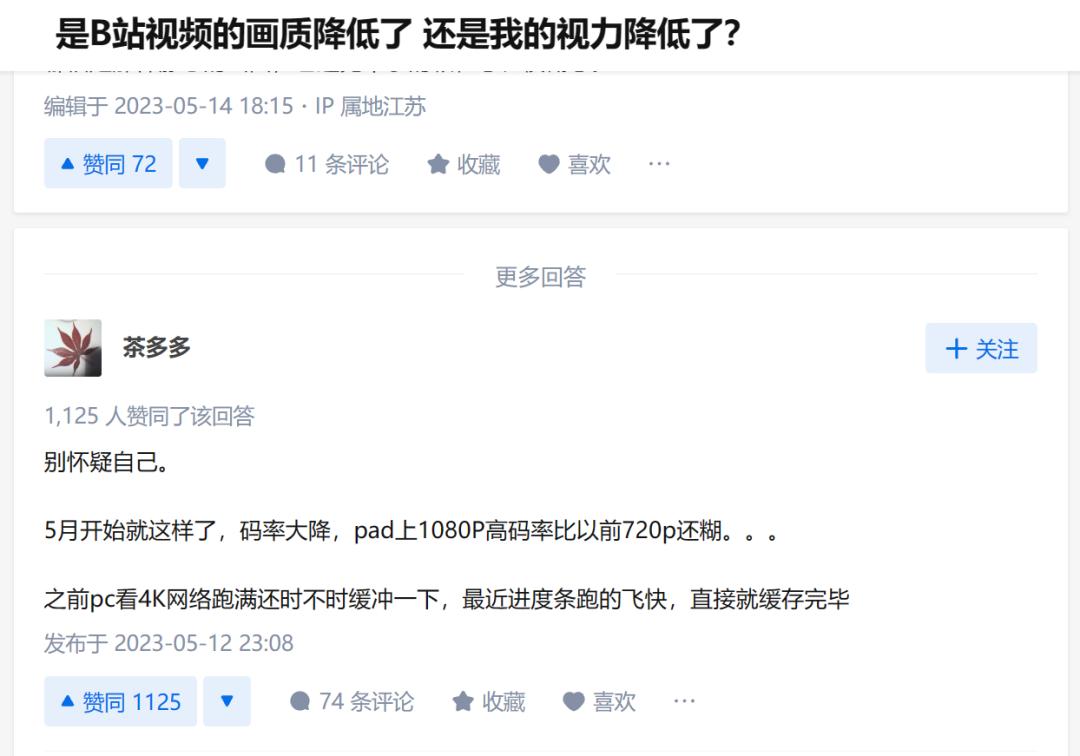 哔哩哔哩直播需要下什么软件,哔哩哔哩直播间视频轮播软件