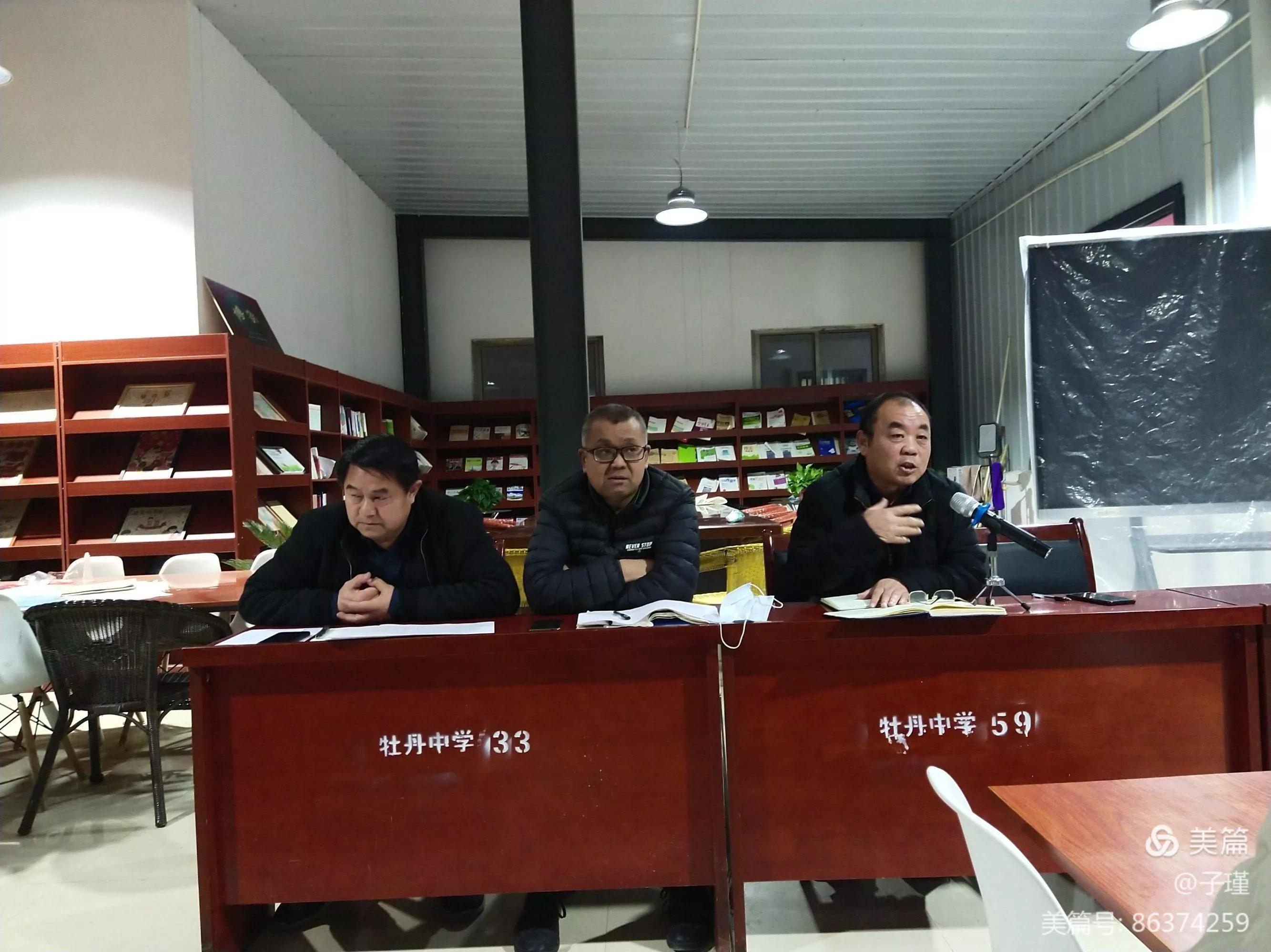 牡丹中学“学*党**史”系列活动总结