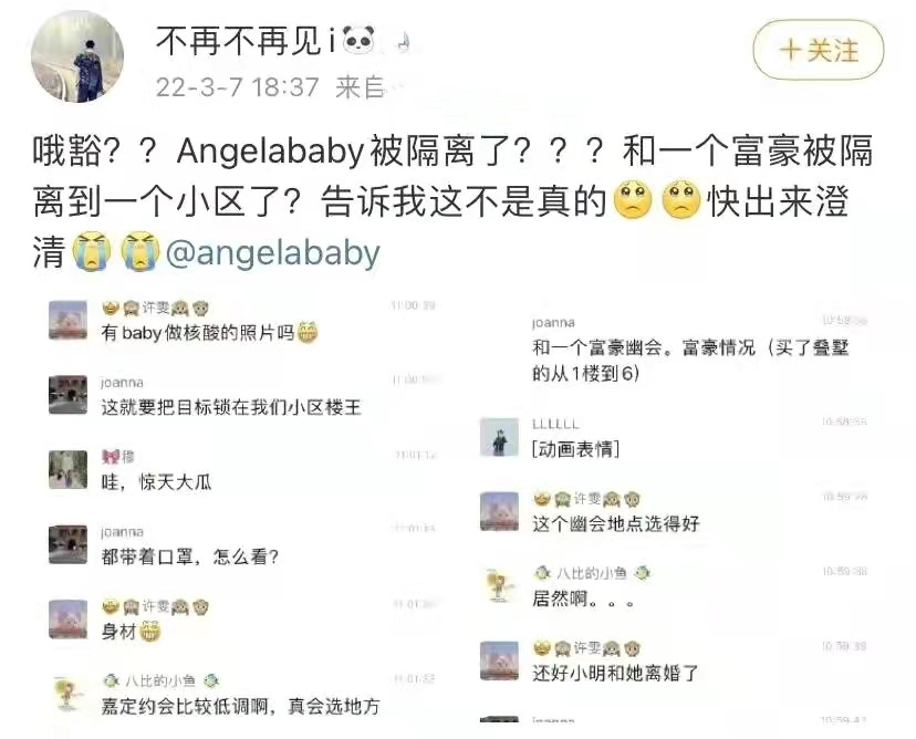 仅仅2天，娱圈的瓜就这么生猛？*税偷***税漏**、售假、入狱，应有尽有