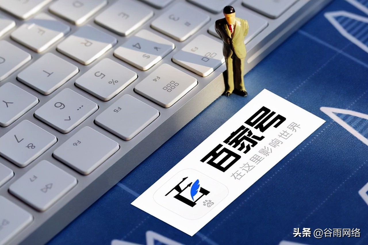 百家号名称可以修改几次,百家号名称起什么名字好