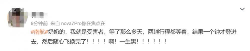 航司机场随心飞套餐,各家航空公司随心飞最多多少钱