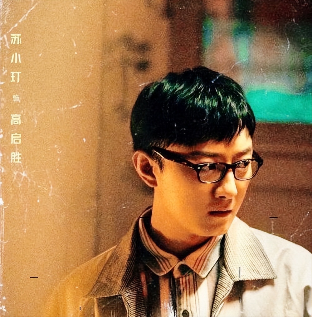 狂飙张颂文被抓后的自述,张颂文狂飙进警局了吗