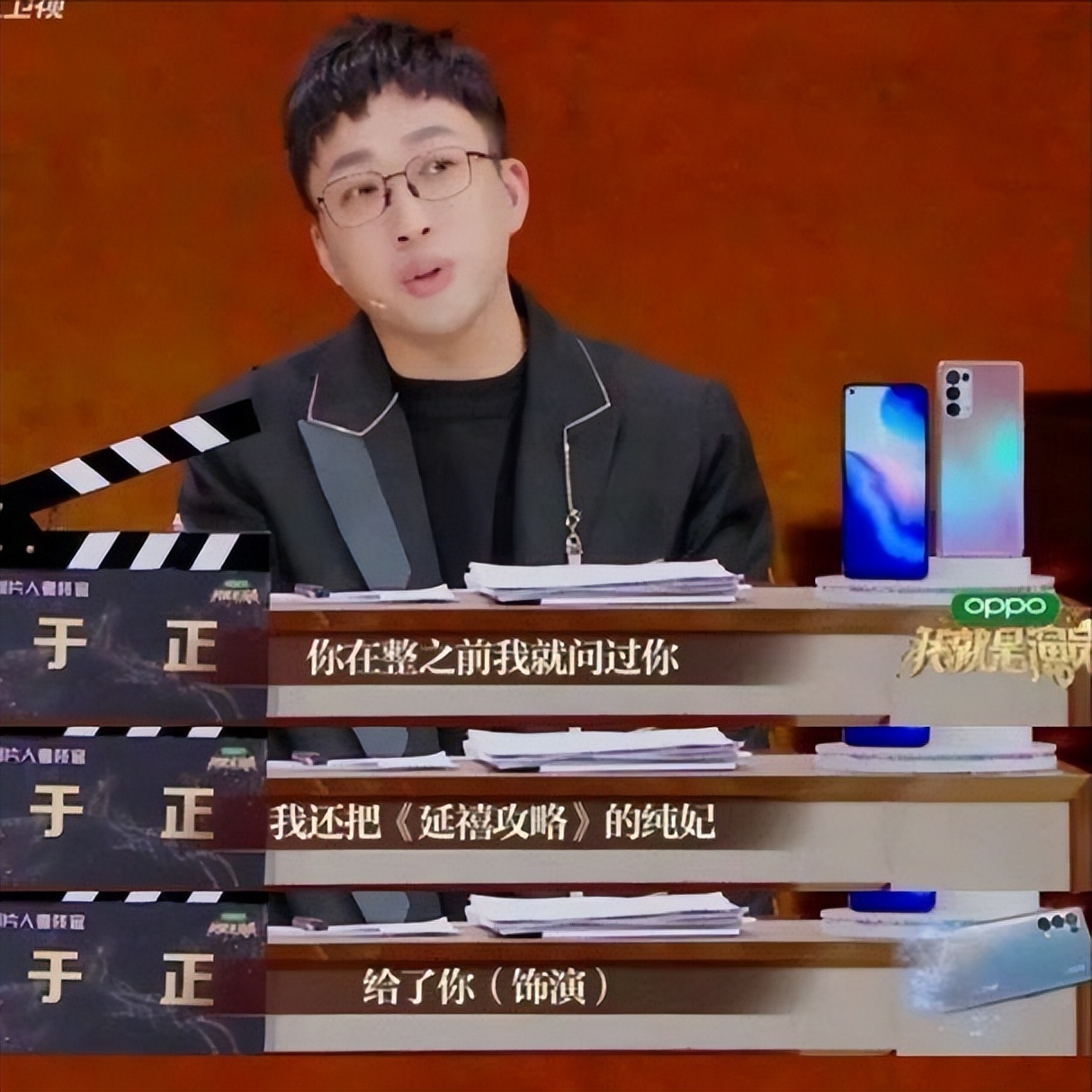 硅胶脸混进古装剧,当硅胶脸混入庆余年