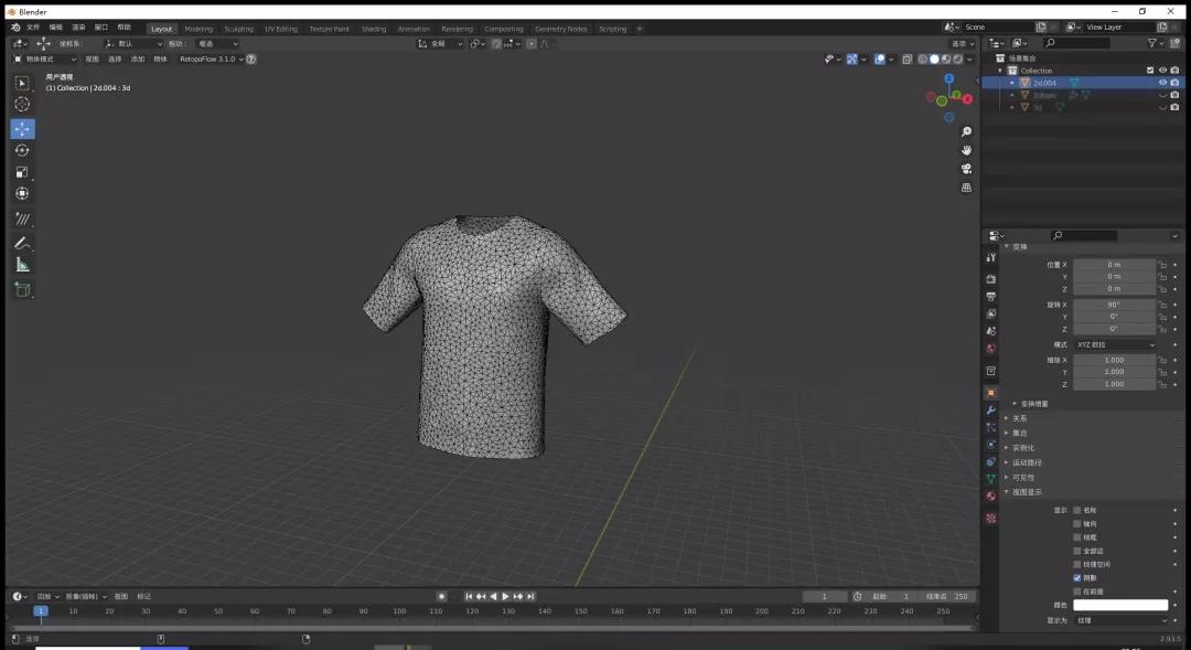 使用blender实现数字孪生,使用blender建模