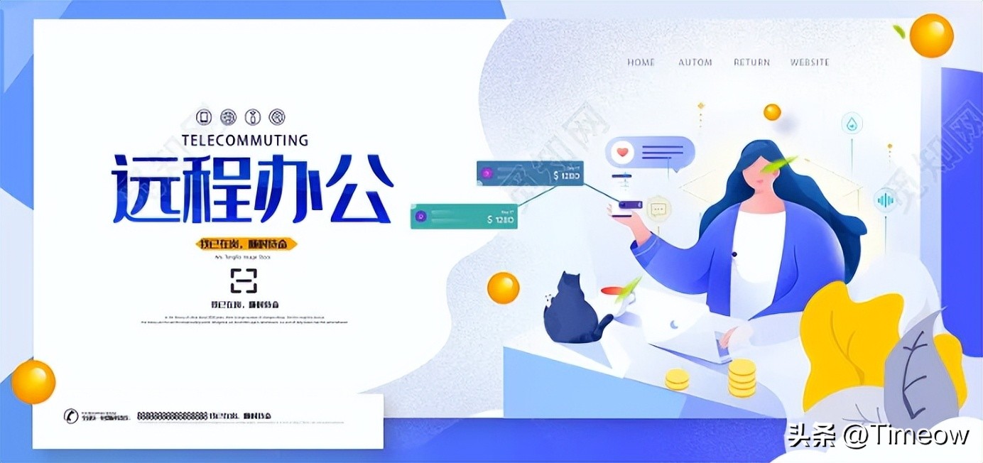 软件有什么好推荐,功能最全的免费的远程控制软件