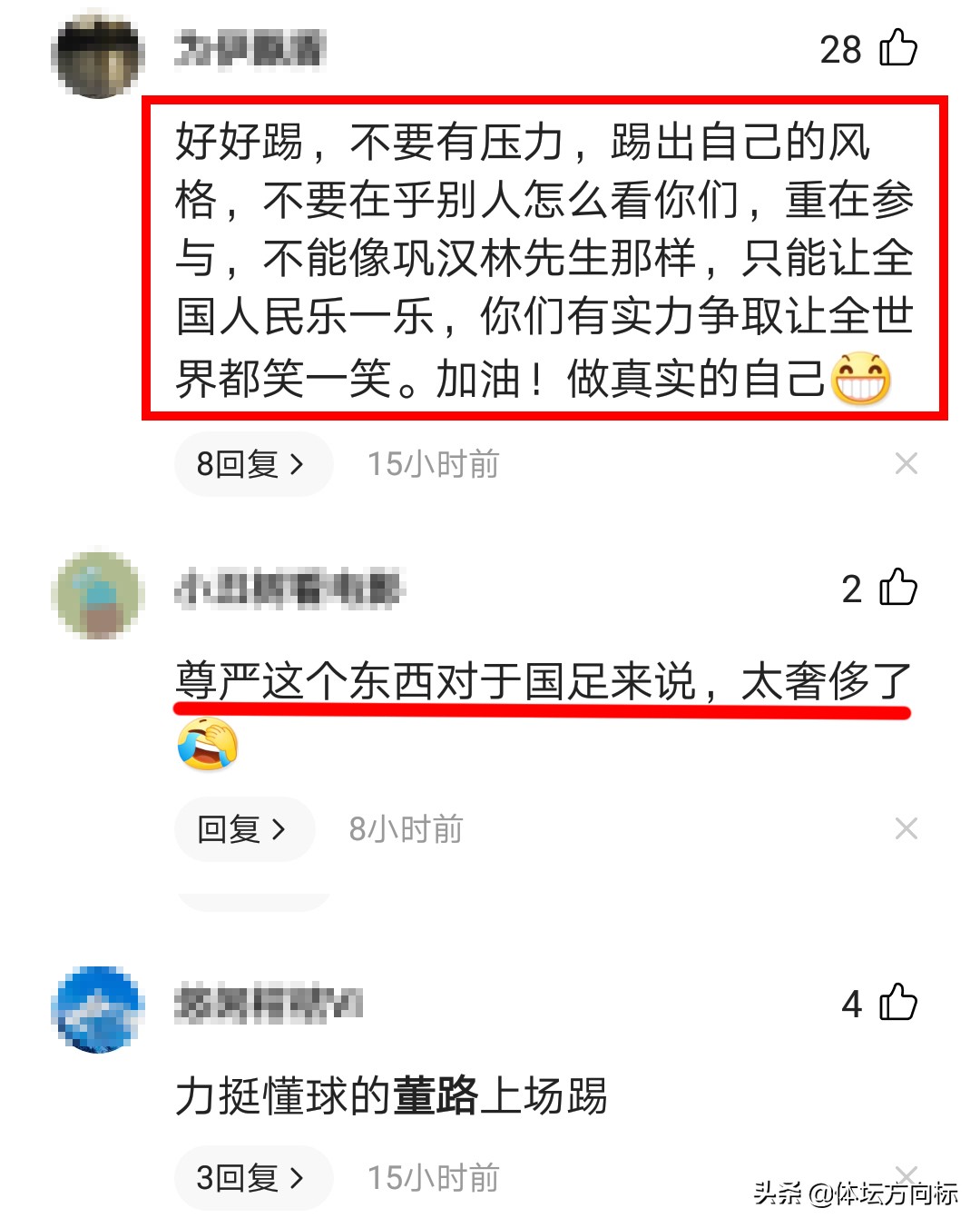 国足97十强赛客战沙特,国足客战沙特视频