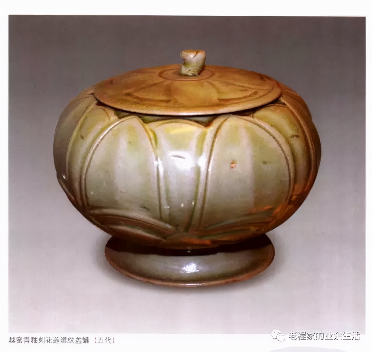 中国陶瓷史内容简介,从古到今陶瓷碗器型