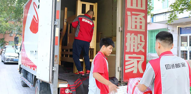 贵阳搬家找哪家搬家公司,搬家哪家搬家公司好