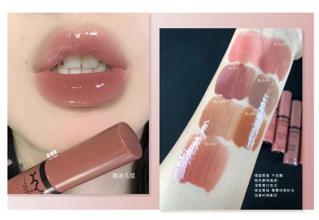 平价腮红唇釉,不挑肤色百搭不出色的腮红颜色