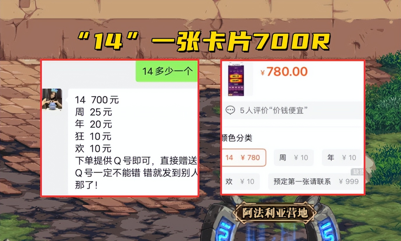 地下城14心悦活动,dnf七千万的卡片