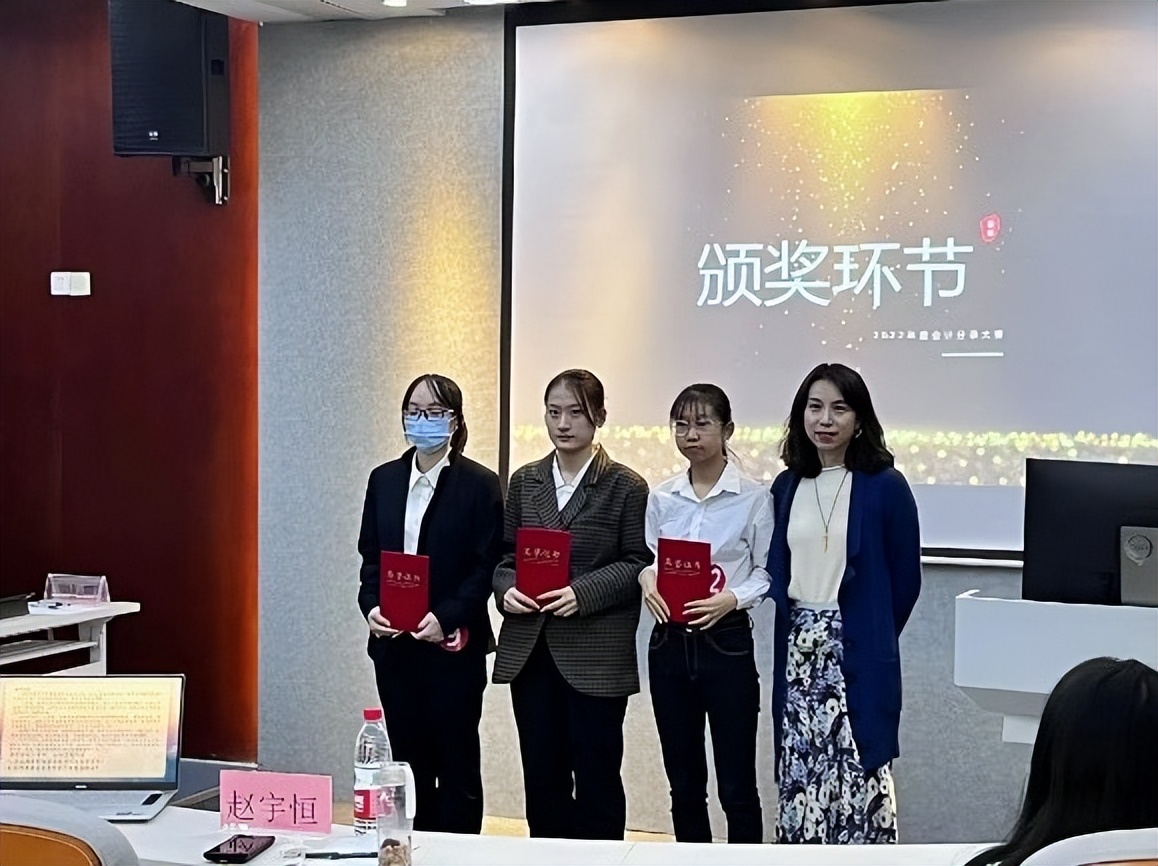 2021年会计分录大全总结,会计比赛结束后的总结