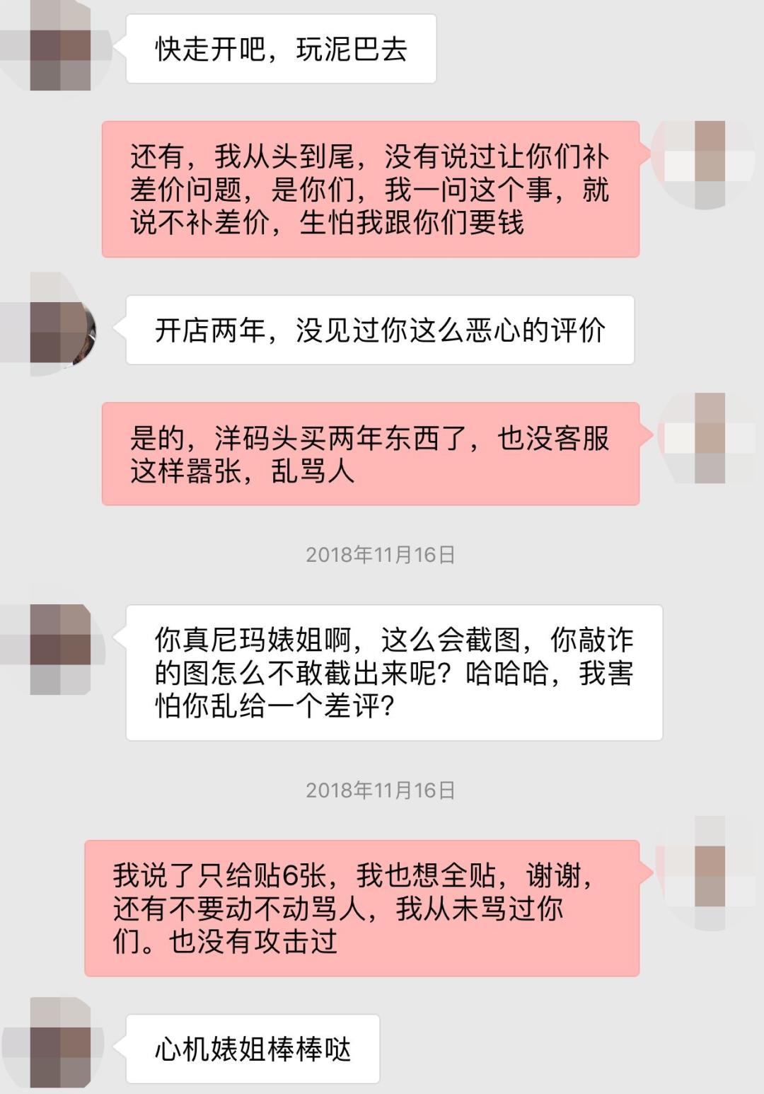 烧光10亿，房租都交不起！中国“代购”一哥，要靠传销自救？