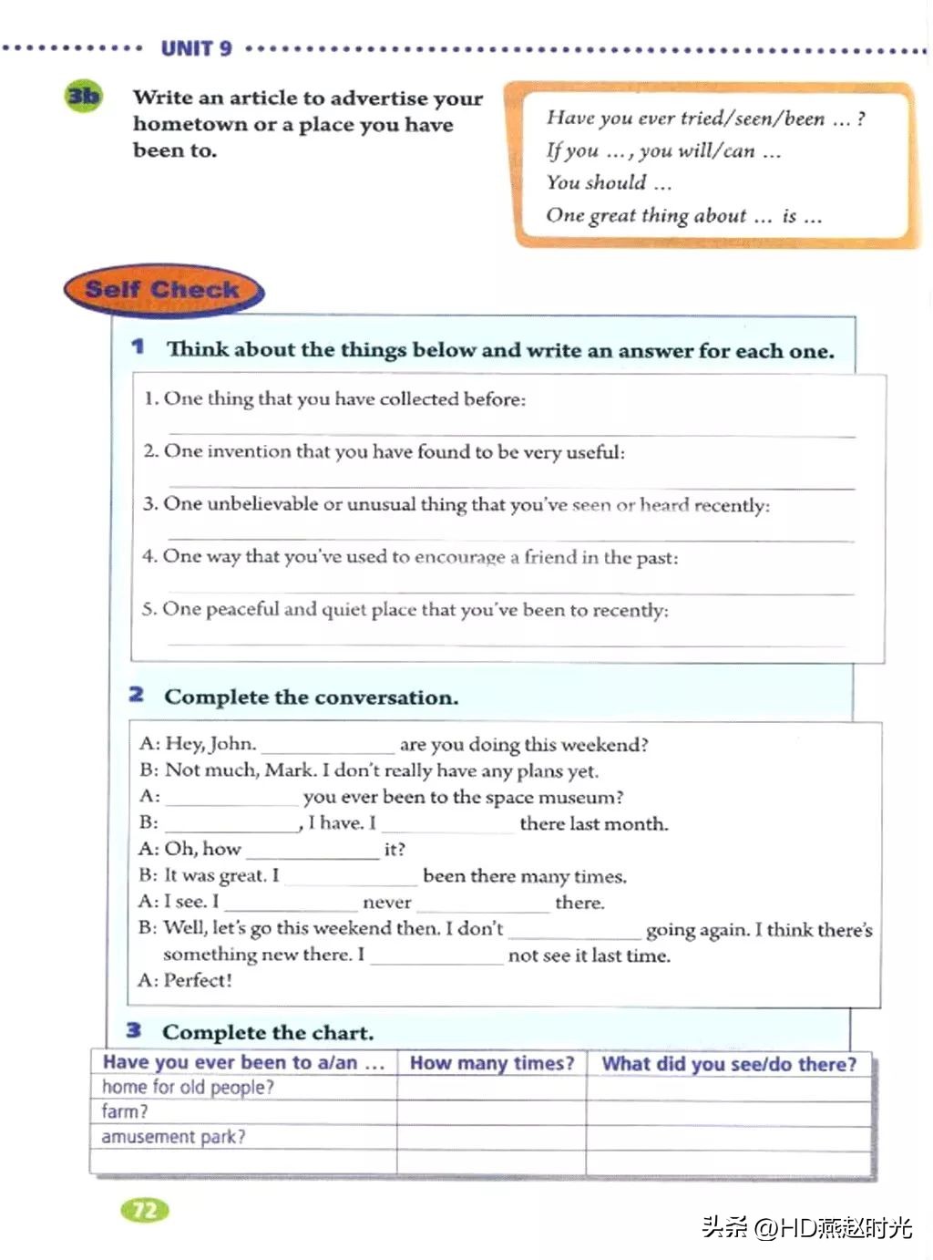 假期预习练习册,假期预习同步练习册