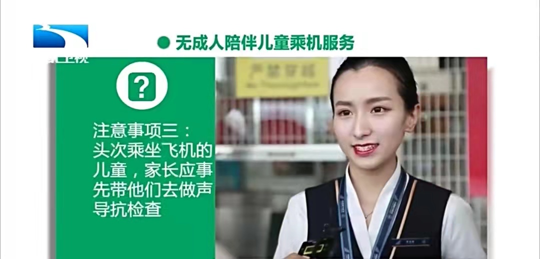 鑸┖鍏徃鎵樿繍灏忓娴佺▼,鑸┖鍏徃鎵樿繍鍎跨娴佺▼