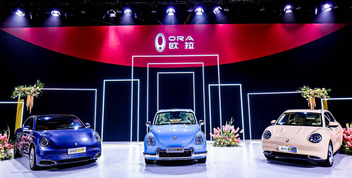 2023欧拉品牌之夜为爱光芒闪耀,欧拉品牌之夜发布什么