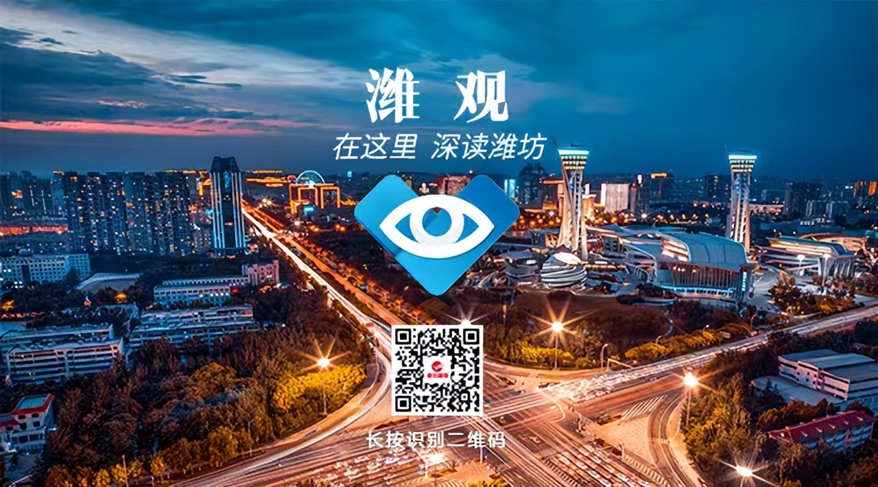 潍观|叫响“中国铝业之都”，临朐的底气从何而来？