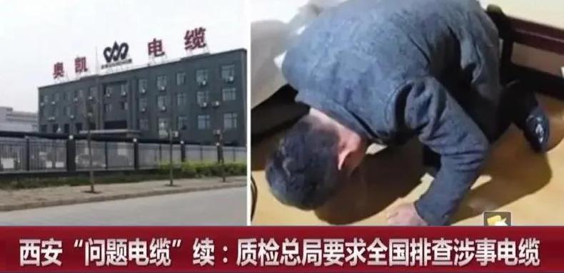 员工举报老板结果被开除,员工实名诬告公司领导怎么处理