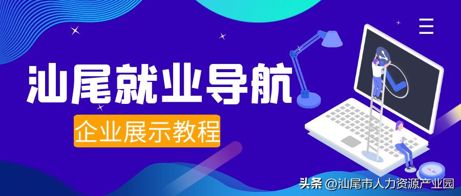 企业宣传小程序制作,做小程序了怎么宣传