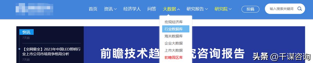 创新成果商业转化商业计划书,商业计划书发展策略和团队介绍