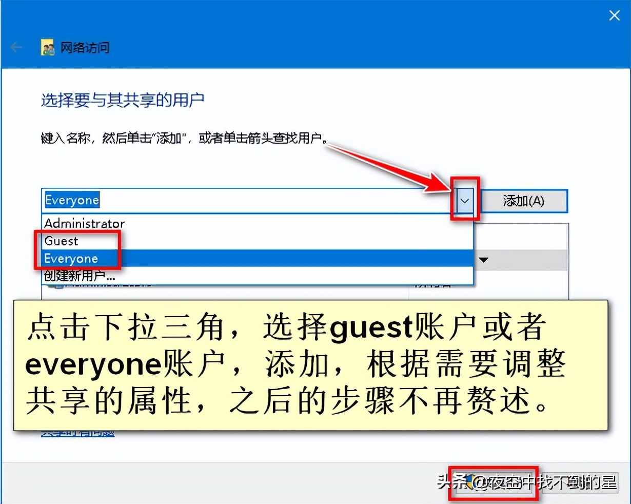 电脑上的本地文件如何局域网共享,计算机怎么共享局域网
