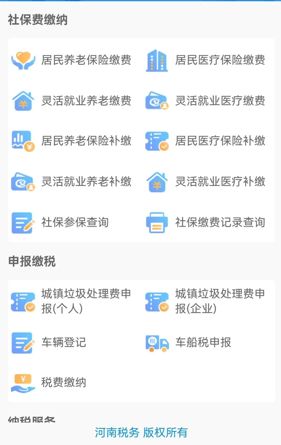 灵活就业人员可以缴纳公积金吗,灵活就业有必要100%缴费吗