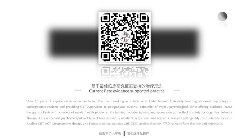 焦虑症认知行为治疗方法,焦虑症认知干预怎么做