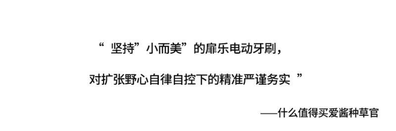 送男朋友520礼物推荐实用电动牙刷,纪念日送男朋友电动牙刷合适吗