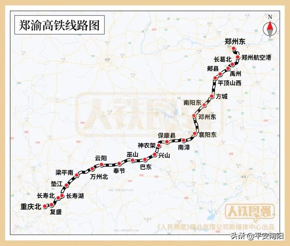 郑渝高铁将全线开通时刻表,南信合高铁会接郑渝高铁吗