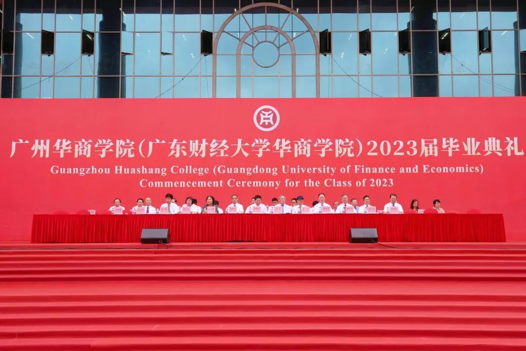 广州华商学院18届,广州华商学院学士学位证获得条件