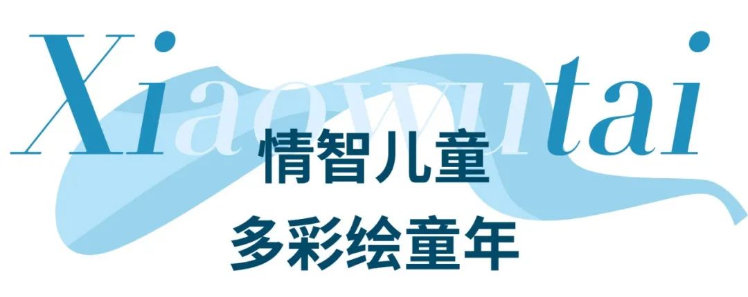 迎泽区小五台小学,太原市小五台小学排名