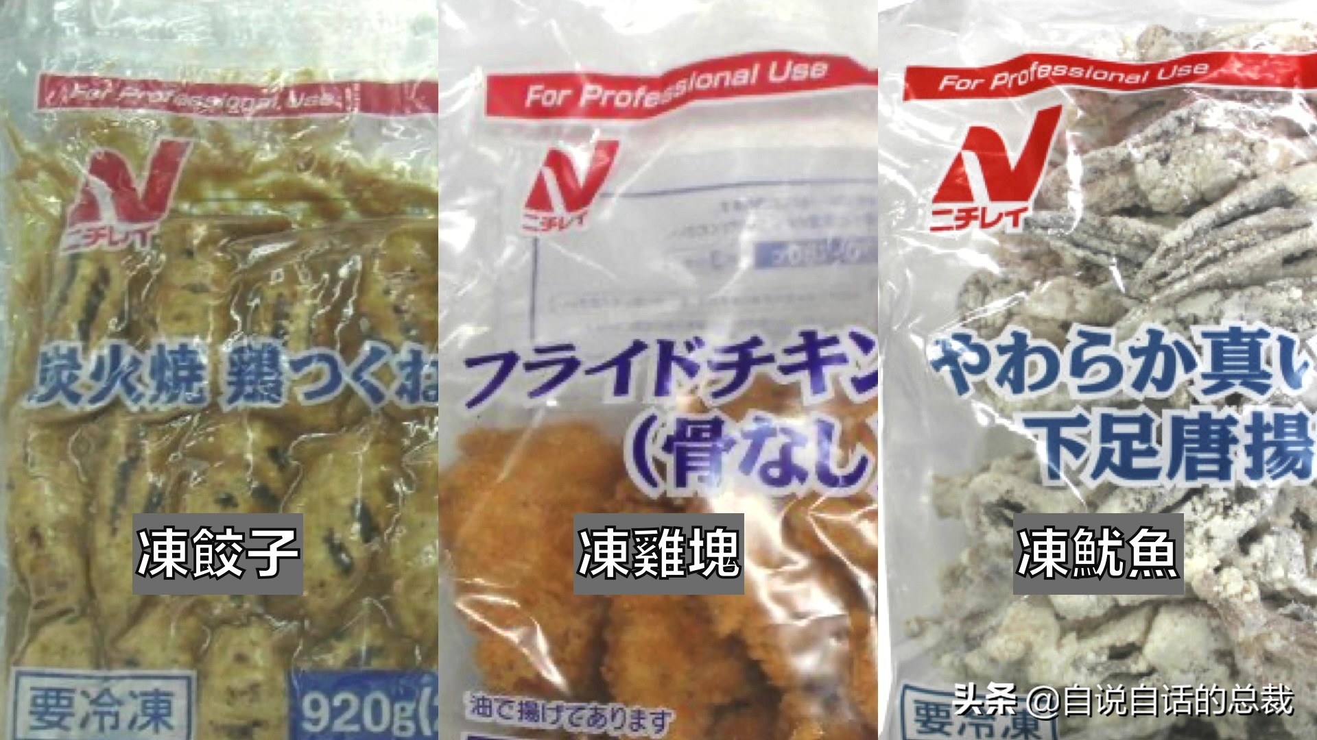 三文鱼水光真假分辨,哪种才是真正的三文鱼